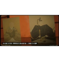 NHK「英雄たちの選択」サムネイル