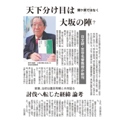 wordpressアイキャッチ