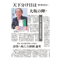 wordpressアイキャッチ